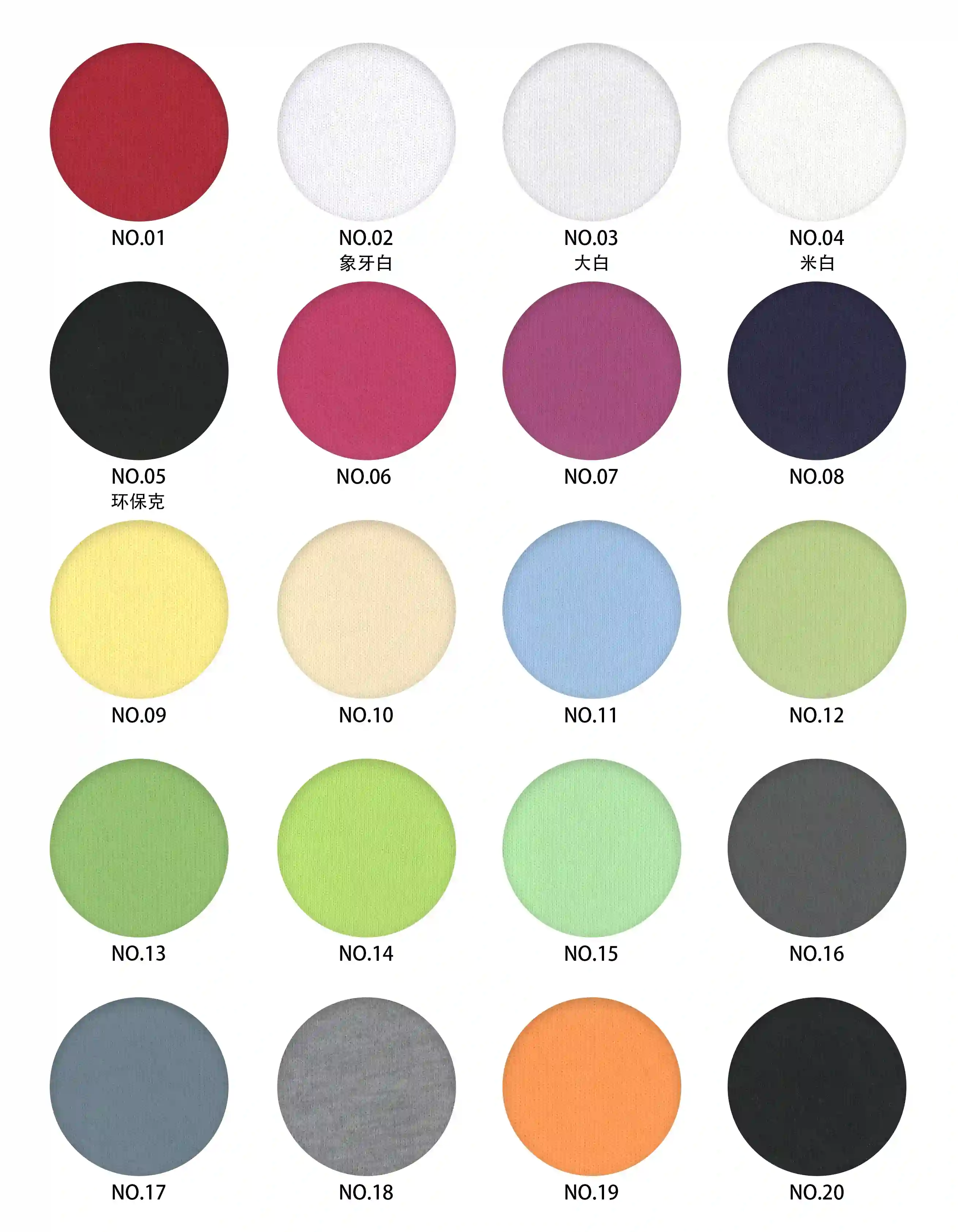 2-Ply Brushed Cotton Fleece