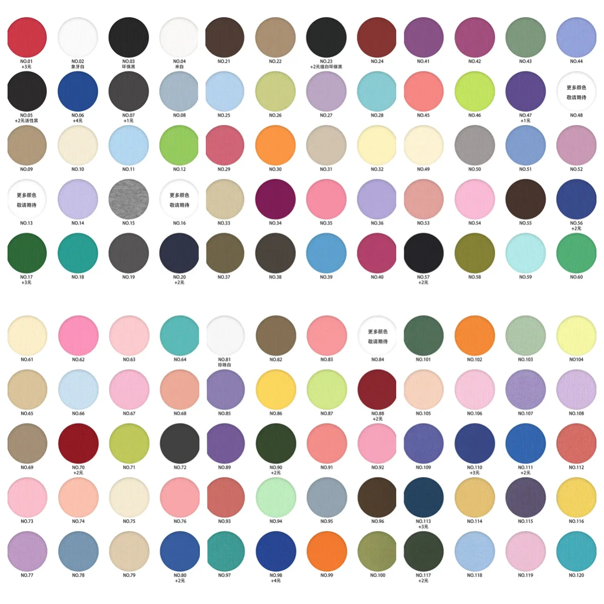 70/30 Cotton-Polyester Cooling 1x1 Rib Fabric