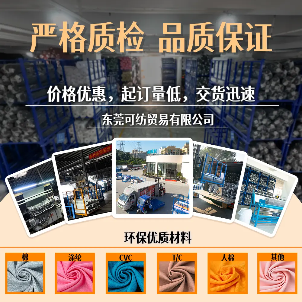 40S精棉1*1罗纹奥代尔