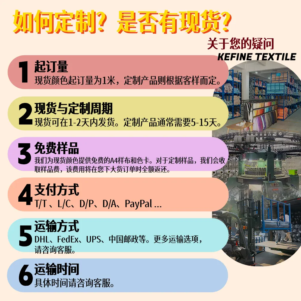 40S精棉1*1罗纹奥代尔